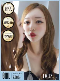 みる