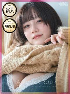 はな