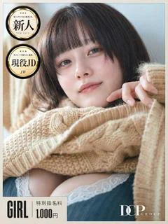 はな