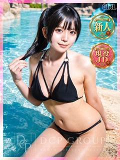 はな