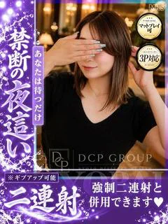 なお