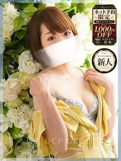 ましろ