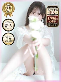 のぞみ