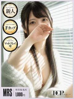 かずは