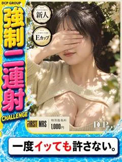 みはな