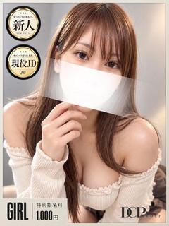 ひとみ