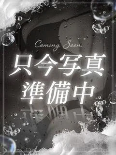 苺