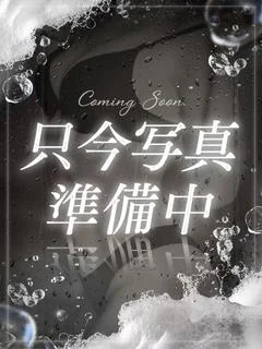 樹
