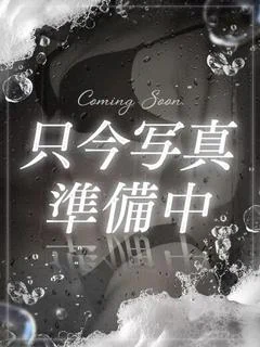 愛菜