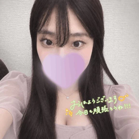 おはよ🍀