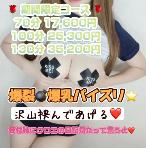 ‎🩷個人イベント開催中‎🩷