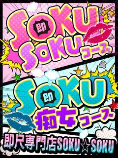 るちあ☆好奇心旺盛変態ガール