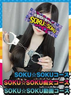パセリ★撮影可合法ロリっ子