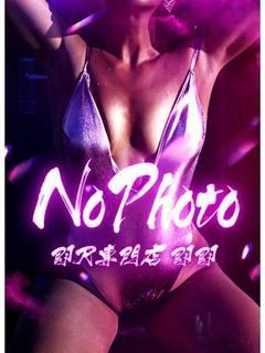 あいす☆100センチ...