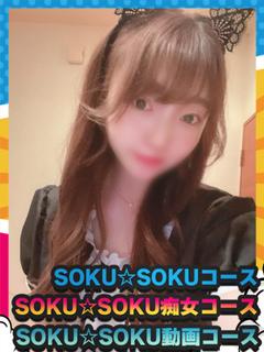 りいさ☆反則的！爆乳Hカップ☆