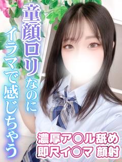 うみの☆イラマで感じ...