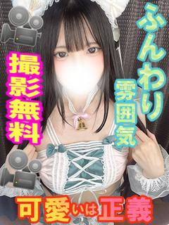 ショコラ☆ほんわか黒髪清楚系