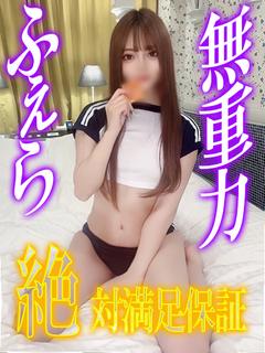 れいな☆お口の優しさ...