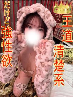 アクセ☆王道清楚系美...
