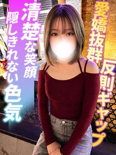 せつな☆人生【初】おちんコール