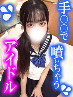 サン☆可愛さ200%...