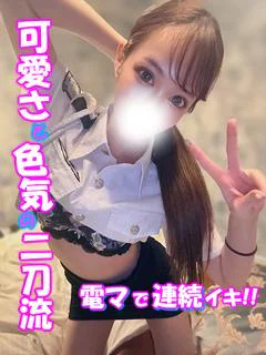 らむな☆触れたくなる...