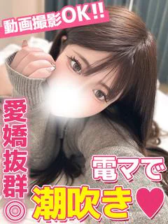 みはね☆超敏感な潮吹...