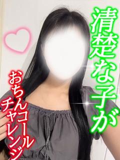 すもも☆ギャップに即落ち