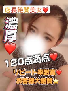 アンズ☆喉奥イラマ可能娘♪