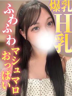 あるの☆衝撃の美巨乳...