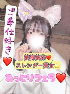 ルミエ☆ご奉仕好き濃厚プレイ