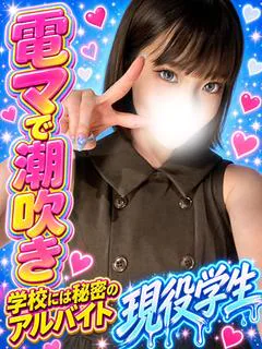 ソルト