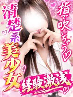 しゅう