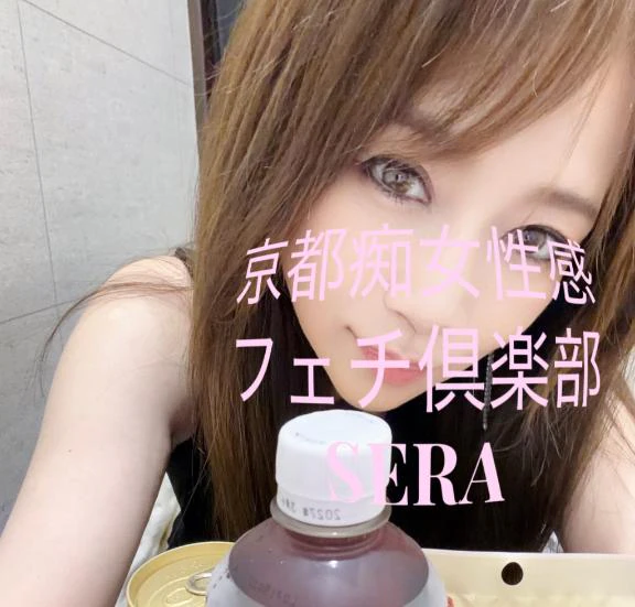 オキニトーク