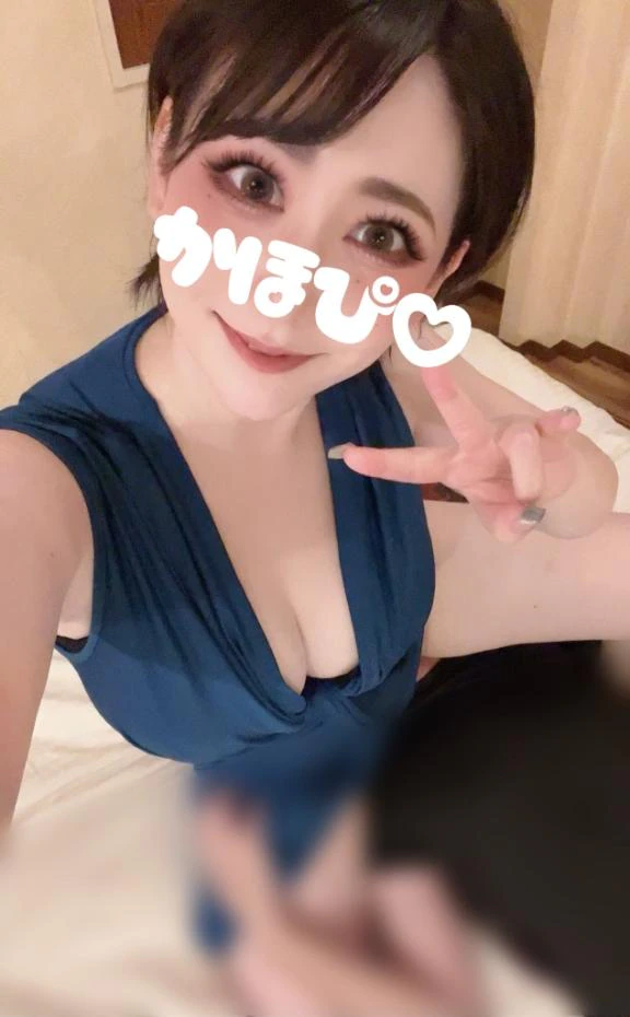 マゾの塩漬け