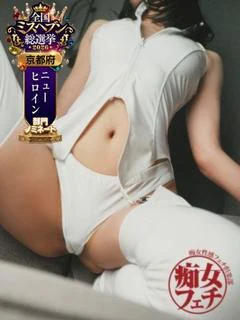 ひかる