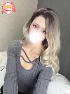 あやね