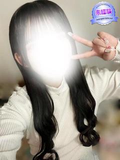 みる