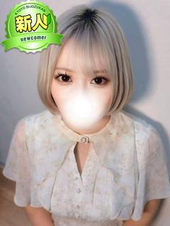 さい