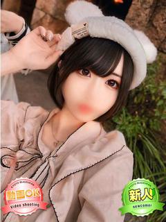 あずさ