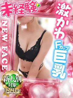 秋川みお