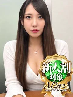 秋葉