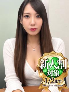 秋葉 りおん