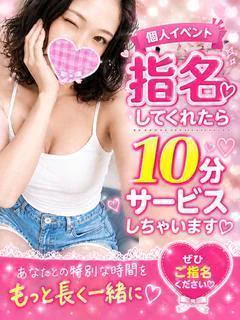 風鈴さつき