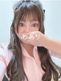 花園めあり