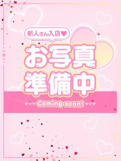なぎ☆