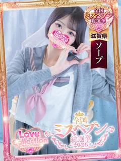 ゆう