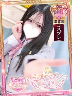 りんか