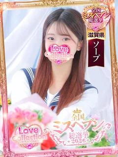 ゆつき
