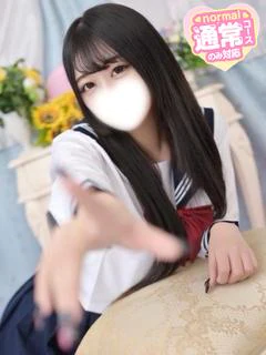 はく